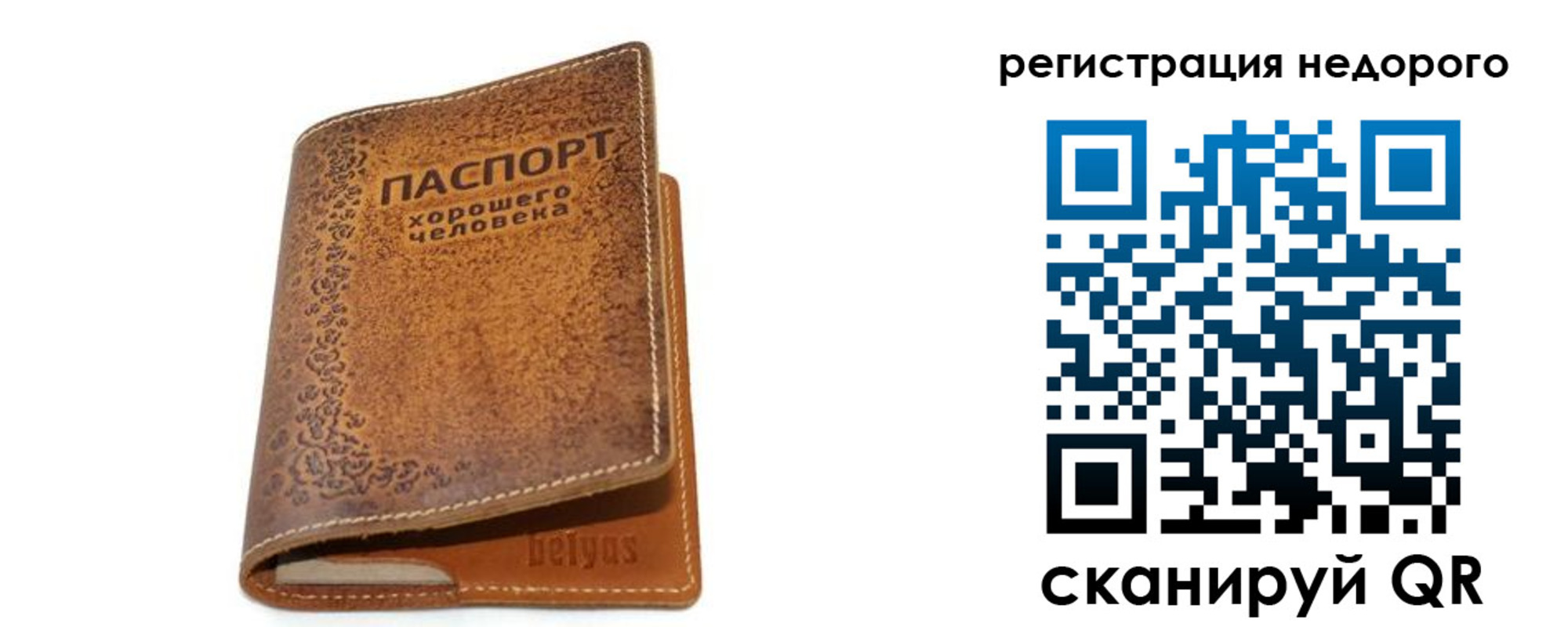 миграционный учет в Печоре